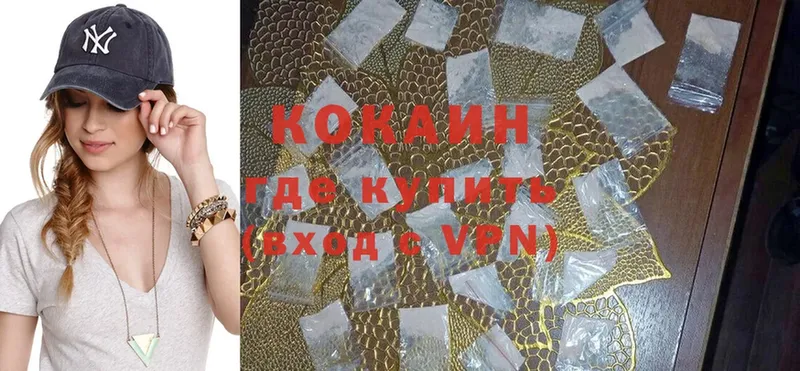 Cocaine Перу  как найти наркотики  KRAKEN ONION  Дрезна 