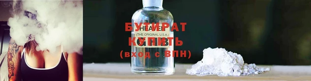 круглые Баксан