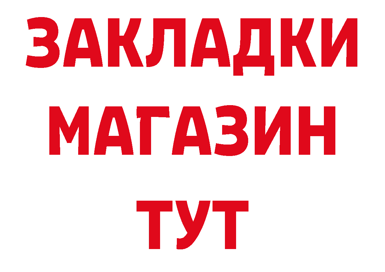 Где продают наркотики? дарк нет формула Дрезна